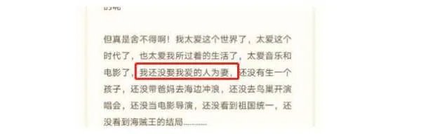 赵英俊未婚妻首被曝光，陪伴治病两年不离弃，你如何看待这种感情？