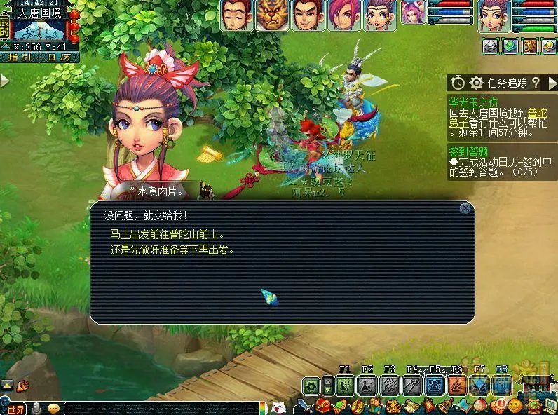 梦幻西游华光玉之伤2021攻略