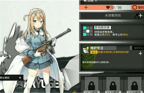 少女前线新手最强角色一览 萌新强力角色推荐