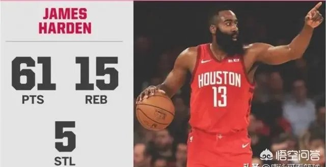 哈登61分火箭险胜，赢球后火箭排名进入西部前四了吗？今天赛后，西部排名有何变化？你怎么看？