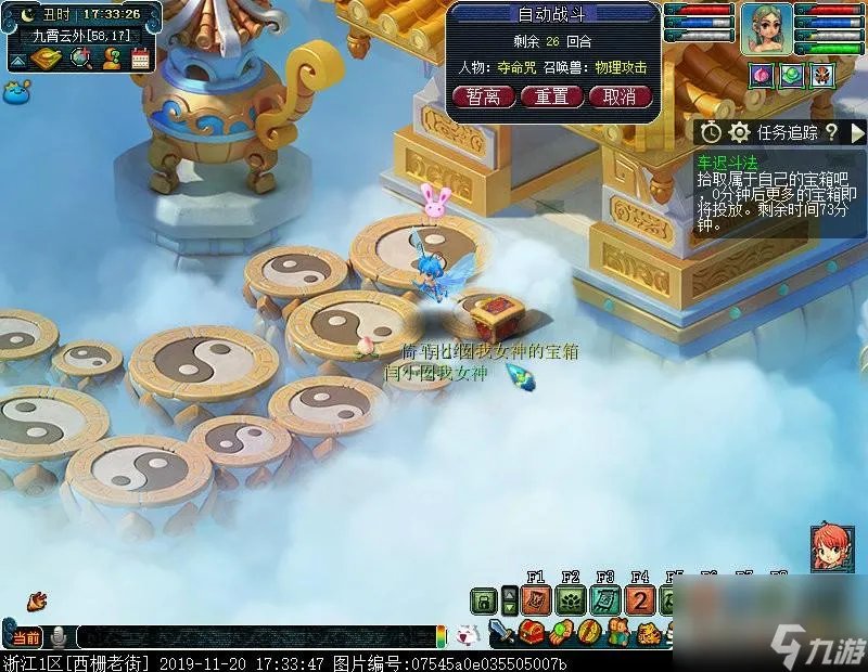 梦幻西游车迟斗法完美攻略推荐 车迟斗法副本5人怎么打 详细介绍