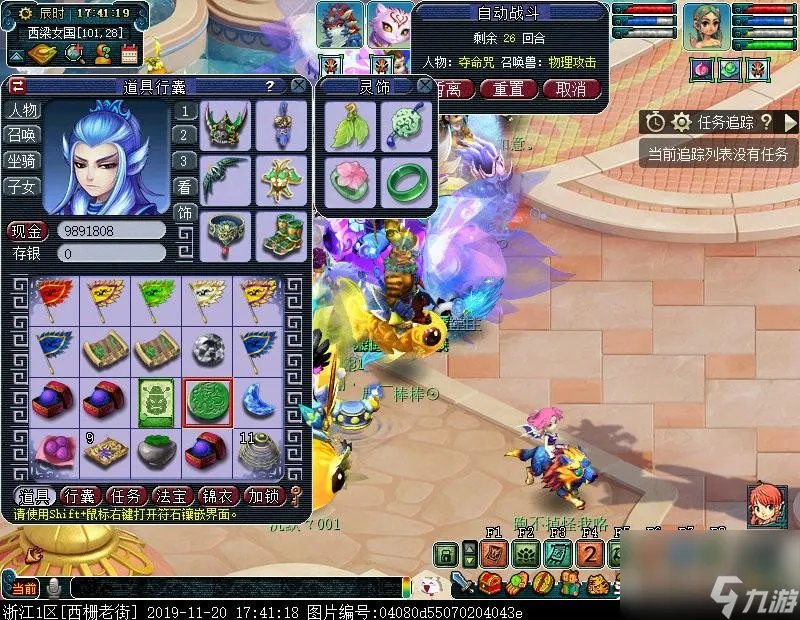 梦幻西游车迟斗法完美攻略推荐 车迟斗法副本5人怎么打 详细介绍