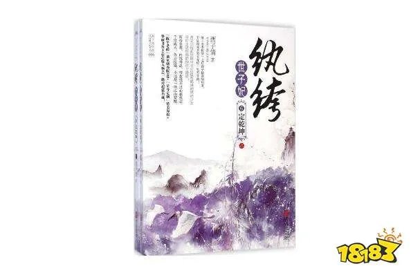 女生公认最好看的十大言情小说 有匪、掌中之物上榜