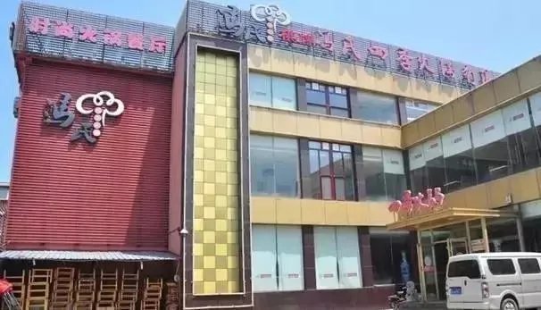 济南最好吃的餐馆有哪些？