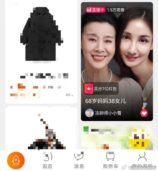 欧美女生vs亚洲女生的自拍 微胖界天花板的囧图