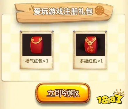 家国梦腾讯爱玩礼包怎么领 腾讯爱玩礼包领取攻略