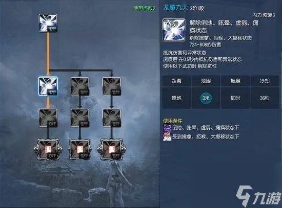 剑灵剑士pk怎么打召唤师的 剑灵剑士第三系怎么觉醒