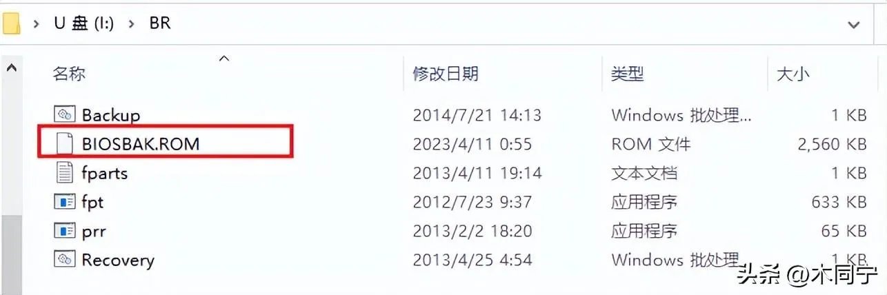 联想笔记本更换无线网卡解锁BIOS白名单封印大法（超详细的步骤）