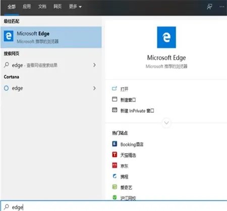 电脑公司特别版