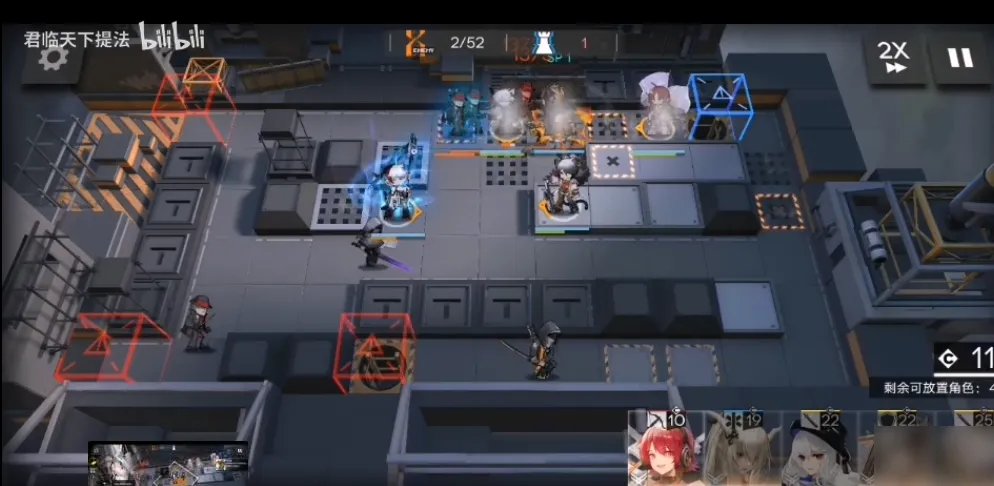 《明日方舟》利刃行动18攻略 通关技巧分享