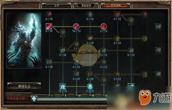 《恐怖黎明》反击死骑攻略 BD详细介绍