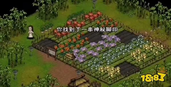 《烟雨江湖》太乙药园失窃任务攻略