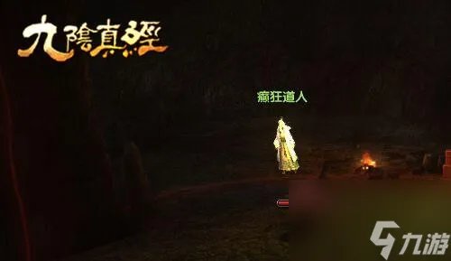 九阴真经太极拳古谱 九阴真经高层古谱兑换指南攻略