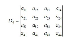 4阶行列式完全展开项
