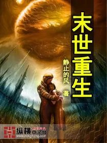 重生之助你为王在线