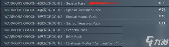 psp无双大蛇全人物获取方法 剧情解析和新手玩法指南