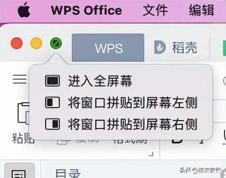 macbookair使用教程入门( Mac新手入门指南)