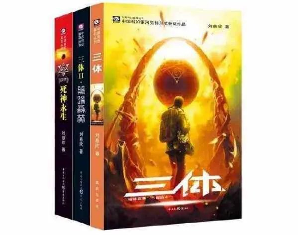 《三体》第二部汪淼去哪了汪淼最后的结局是什么