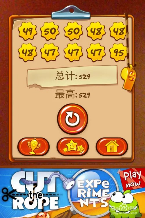 最酷的儿童游戏:Candy Flick丢糖果