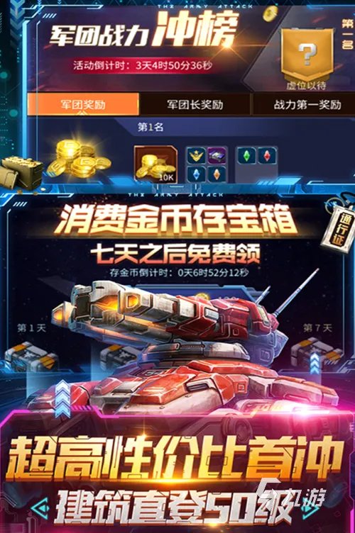 2021新开网络游戏排行榜前十名安卓 新开服的网络游戏手机版推荐