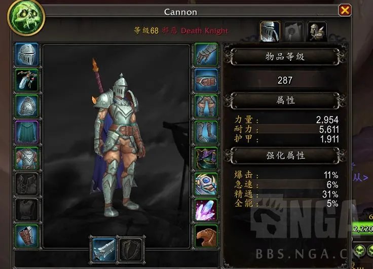 魔兽世界10.0dk练级路线