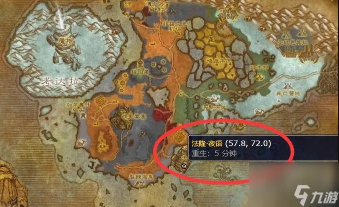 魔兽世界怀旧服泰坦精钢锭在哪获取 魔兽世界怀旧服泰坦精钢锭获取方法