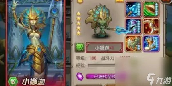 《小冰冰传奇》怀旧版永生梦境大地之斧怎么通关 永生梦境大地之斧玩法推荐