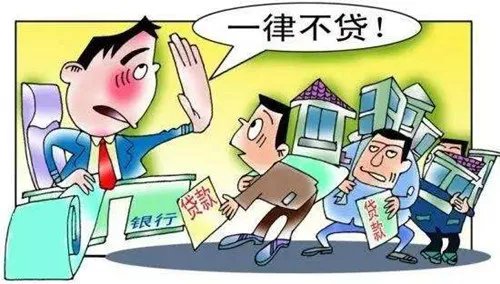 付完首付后贷款办不了怎么办