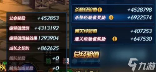 《dnf》疲劳值燃烧模式攻略