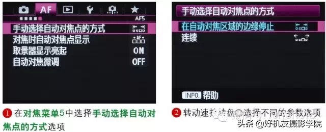 佳能5d3对焦设置（水平垂直方向对焦点自动切换方法）