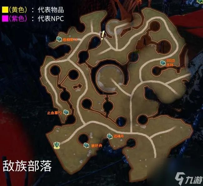 轩辕剑6外传穹之扉攻略与战斗模式详解 剧情流程和结局详解