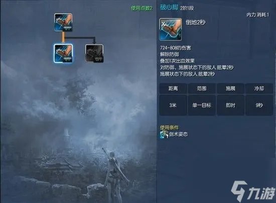 剑灵剑士pk怎么打召唤师的 剑灵剑士第三系怎么觉醒