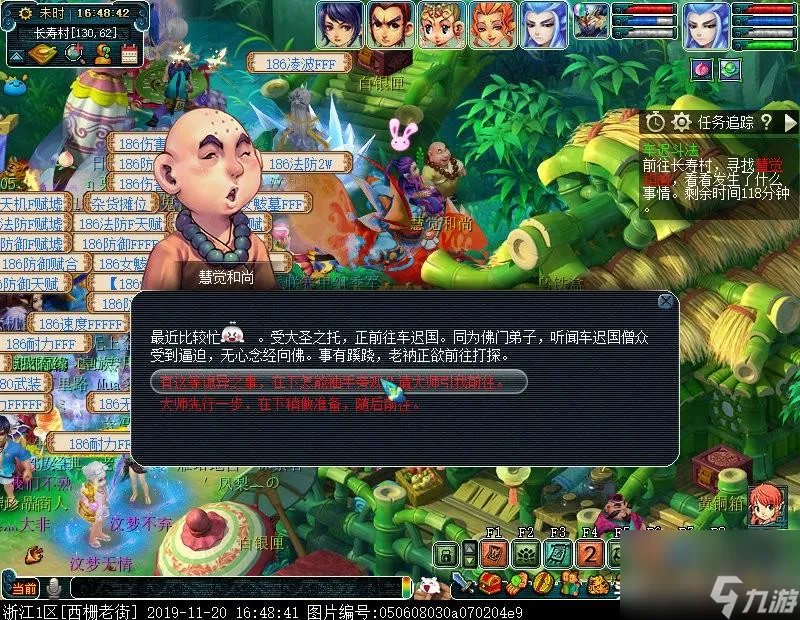 梦幻西游车迟斗法完美攻略推荐 车迟斗法副本5人怎么打 详细介绍