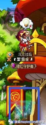 冒险岛风灵使者加点攻略与评价 新手技能加点和属性解析