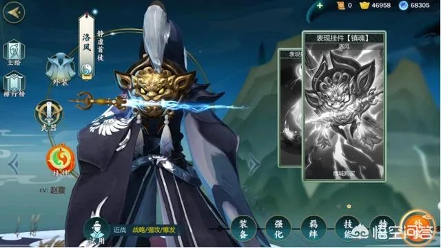 《剑网3指尖江湖》割韭菜开始,洛风氪金三件套限时限量,请问之前白送角色是套路吗?