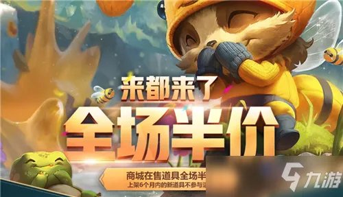 LOL有哪些活动 历年活动上线汇总一览