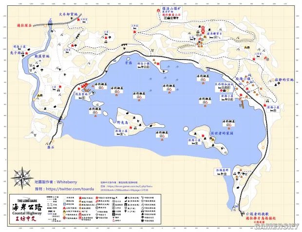 《漫漫长夜》中文全标注地图 漫漫长夜高清大地图