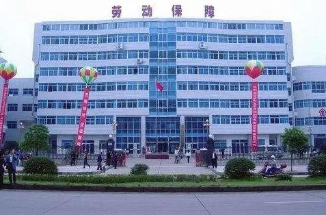 浙江省金华市义乌市劳动局电话号码是多少？