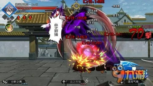 迷之人物 《死神觉醒》黑暗露琪亚邪恶登场