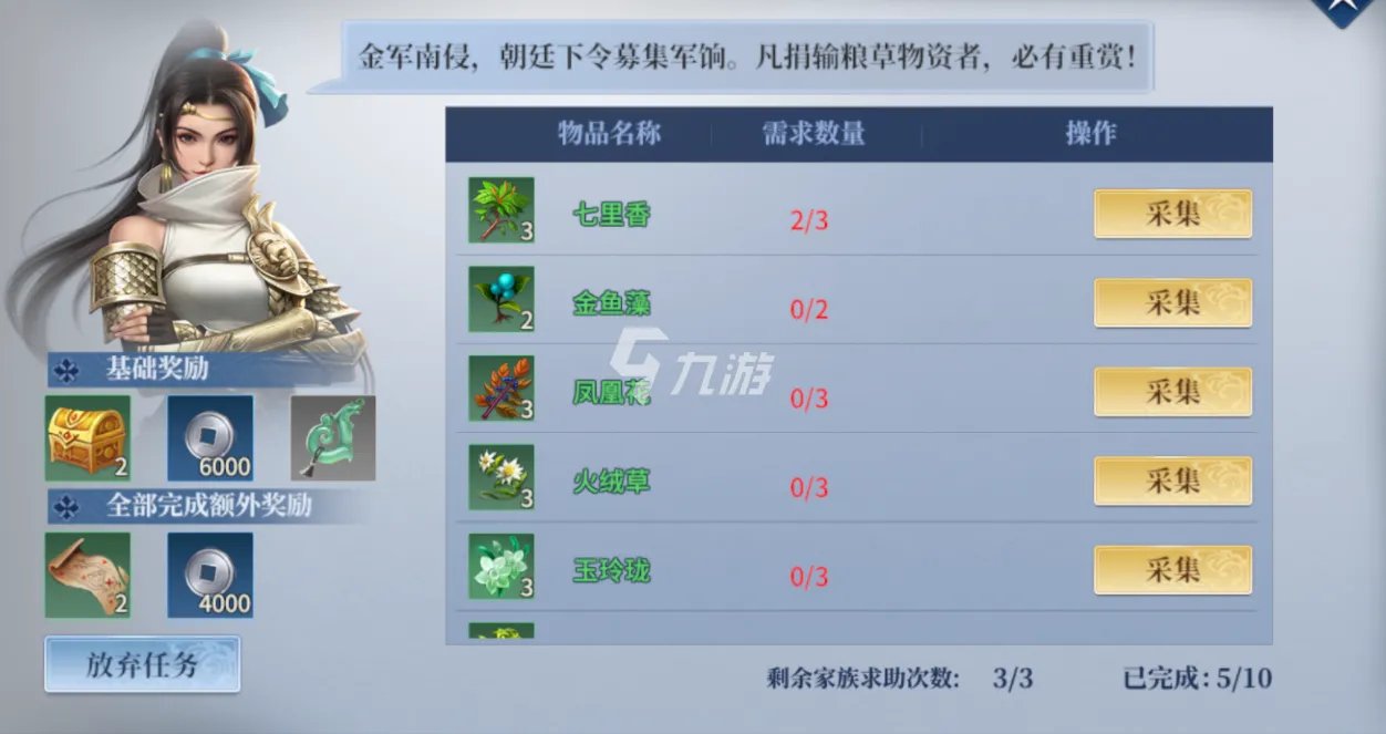 剑侠世界3每日答题答案大全 答题器及每日答题答案大全