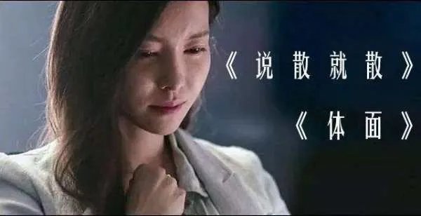 前任3中的插曲有哪些