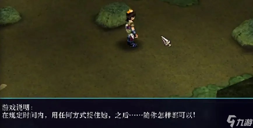 仙剑3锁妖塔最全图文攻略 仙剑奇侠传三攻略全流程