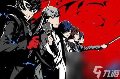 p5r二周目有必要玩吗 迷宫又要重跑吗