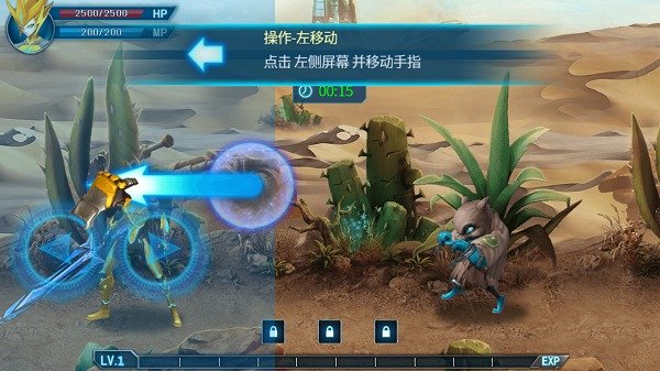 《赛尔号5雷神崛起》新手入门之玩法操作