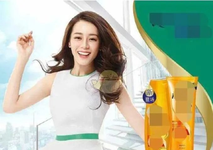 沐浴露已买迪丽热巴仍爱我什么意思