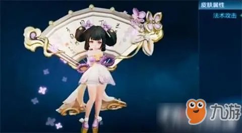 《王者荣耀》小乔丁香结皮肤卖多少钱 小乔丁香结皮肤售价