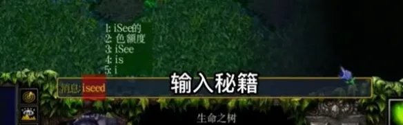 《魔兽争霸3》秘籍只给自己加钱方法