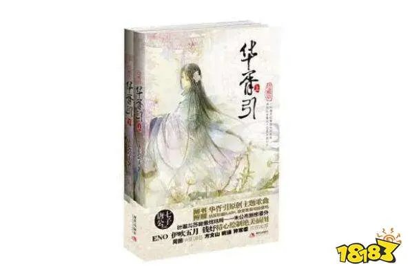 女生公认最好看的十大言情小说 有匪、掌中之物上榜