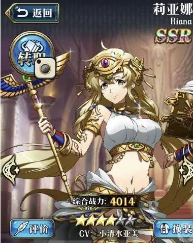 梦幻模拟战65级斯库拉怎么用bug打？