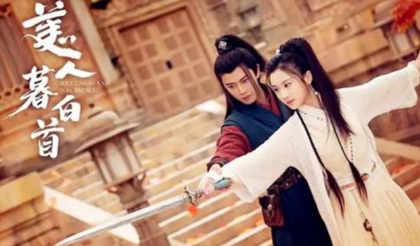 2020电视剧上映时间表